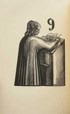 Данте [Алигьери]. Vita Nova [Новая жизнь]. / Пер. с итал. Введение и примеч. Абрама Эфроса. [М.]: Academia, 1934.